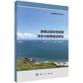 中国极化区——理论、评估与案例