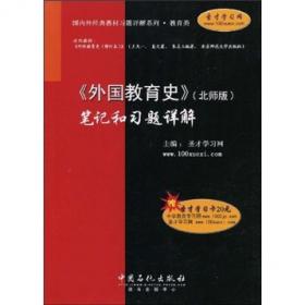 《外语地名汉字译写导则》国家标准应用手册（GB/T 17693）