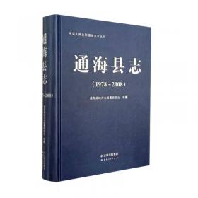 东川地名志(1986-2019)(精)/中华人民共和国地方志丛书