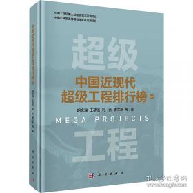 中国红色教育电影连环画丛书:天云山传奇