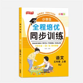 中华国学经典精粹·志怪小说经典必读本:博物志