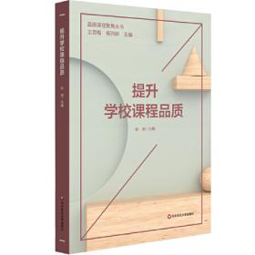 提升编辑素质增强文化自信中国编辑学会第18届年会获奖论文(2017)