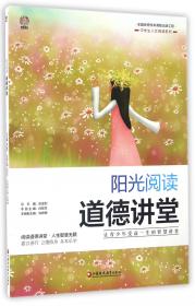 中学生人文阅读系列·在海一方：连云港地方历史文化校本读物