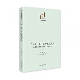 保卫战·方资料 中国历史 编者:王卫星|责编:聂焘|主编:周峰 新华正版