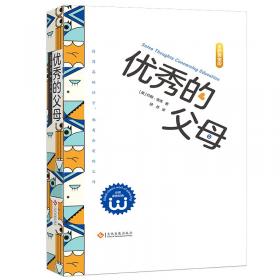 丽声百科万花筒（第一级至第五级 套装共5册）