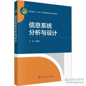信息与计算科学丛书67：偏微分方程数值解法