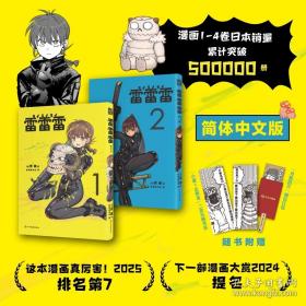 藏在编程里的思维力