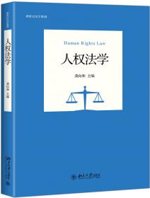 经济法教程（第3版）/新世纪法学教材