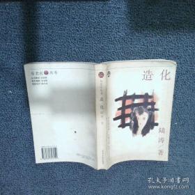 越活越明白