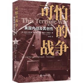 《可爱的中国》方志敏原著、赵奇绘制