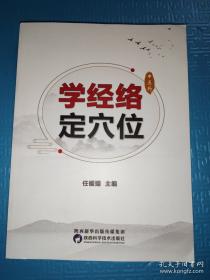 融合与创新自编国家行政学院出版社9787515023021