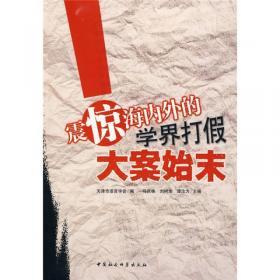 著名中年语言学家自选集——马庆株卷