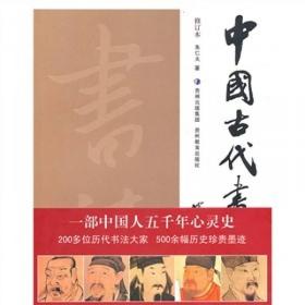 孔子读本