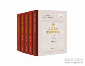 20世纪轿车纵横
