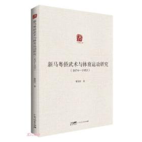 新马克思主义（詹姆逊作品系列）