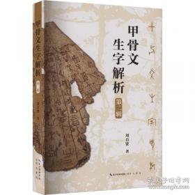 甲骨文丛书·皇帝：查理五世传