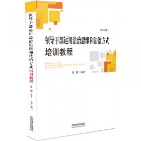 21世纪高职高专艺术设计规划教材：中文版Dreamweaver基础教程与操作实录