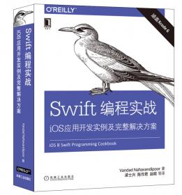 iOS 6编程Cookbook（影印版）