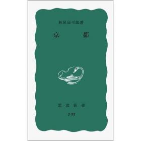 蘇我氏の古代