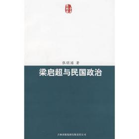 刘航琛先生访问纪录：口述历史系列