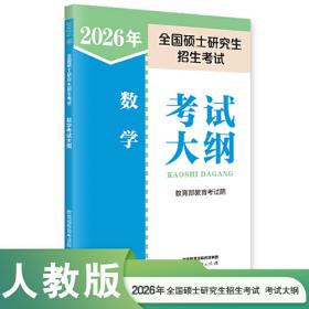 2020年版全国二级建造师：机电工程管理与实务模拟试题及解析