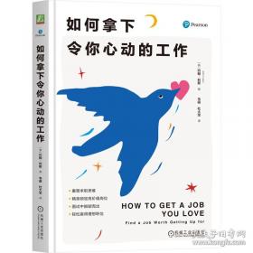 如何读中国瓷：大都会艺术博物馆藏中国陶瓷精品导览