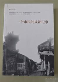 一个陌生女人的来信