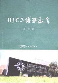 UI设计与互动传播