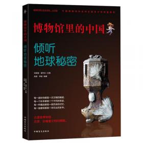 北京大学附属小学校园读本：古诗文诵读：六年级·上册