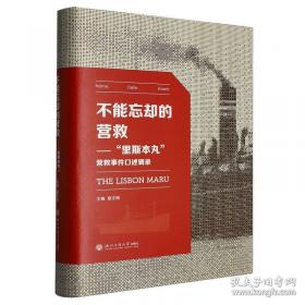 不能错过的迪士尼双语经典电影故事：魔发奇缘