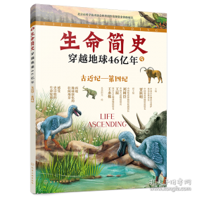 生命的化妆