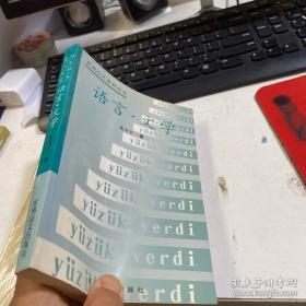 综合韩国语教程：韩国语泛读教程3