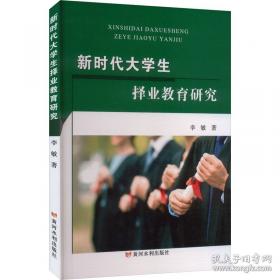 二手车鉴定与评估