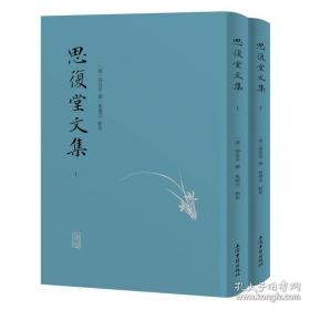 柳弧