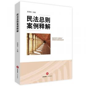 中华人民共和国人民法院机构名录 : 2003年