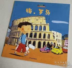 人与兽--一部视觉的历史