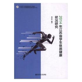 2009杭州金融发展报告