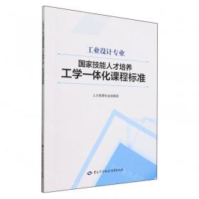 工业4.0：概念、技术及演进案例