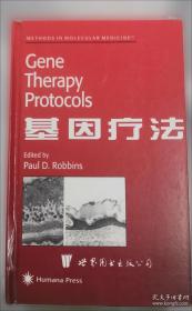 基因组设计合成与功能化技术