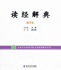 新媒体时代青少年成长的特点和规律研究报告 第十一届中国青少年发展论坛（2015）优秀论文集