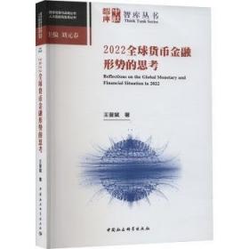 22学霸高分字帖--初中英语八年级（译林版）16K