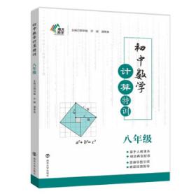 黄冈同步练 数学 2年级下 JS