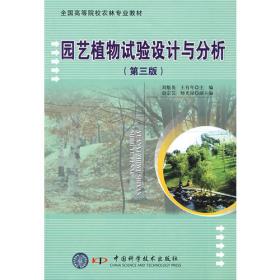 植物精油养生