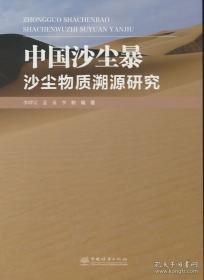中国建筑史