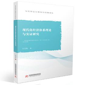 实践、潜润、认同:新时代高校思想政治理论课教学改革探索