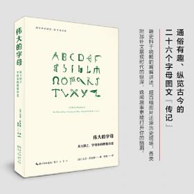 致我离家出走的女儿