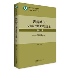 理解中国治理的广东样本：广东经验的理论分析