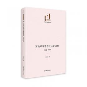 西方风景画大师作品精选系列：美国风景画大师