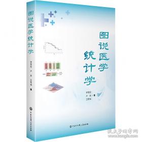 图说中国连环画
