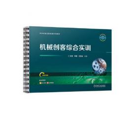 黄鳝泥鳅营养需求与饲料配制技术水产营养需求与饲料配制技术丛书 